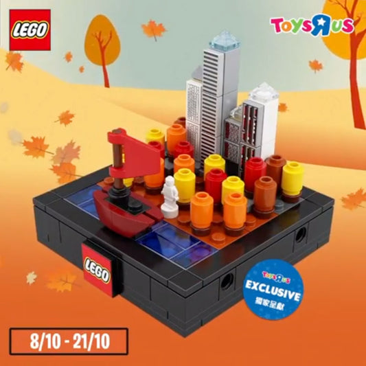 LEGO Bricktober Season Set 3/4 - Autumn (2019 Toys "R" Us Exclusive) 6307995