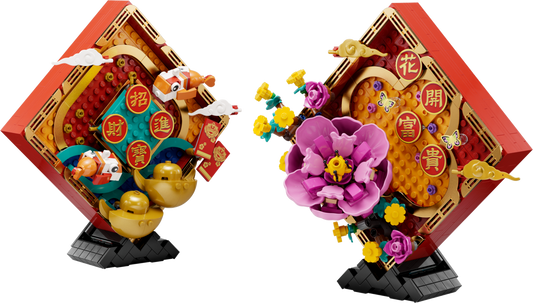 LEGO Chinese Traditional Festivals Lunar New Year Display 80110