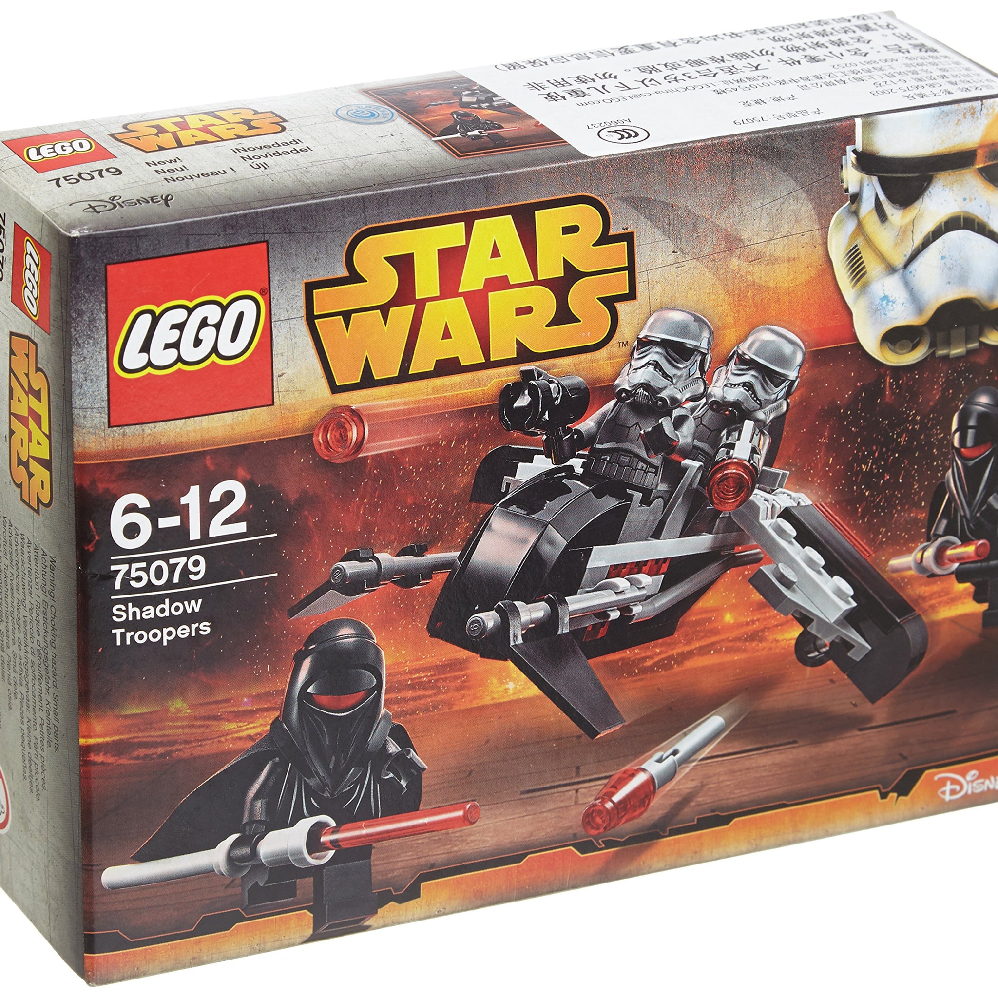 LEGO Star Wars Legends Shadow Troopers 75079