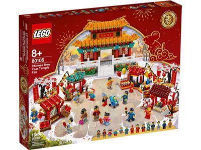 LEGO Chinese Traditional Festivals Chinese New Year Temple Fair 80105